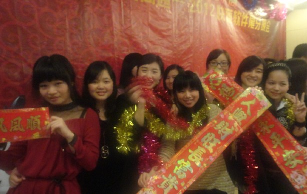 快商软件尾牙晚会